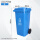 120升分类桶蓝/可回收
