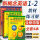 教材1+2+练习册1+2 (共4册)