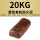 防火泥20KG