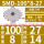 SMD-100*8-27【刀盘直径100