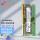 笔记本4G DDR4 2400