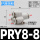 PRY08-08四通 Y型一转三
