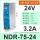 NDR-75W-24V-3.2A 恒压恒流