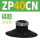 ZP40CN含扣环