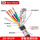 屏蔽线 4芯X0.75平方 1米价