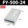 FY-500-24 20A