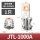 JTL-1000A