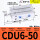 CDU6-50D