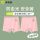 N53-粉色-2条装【亲肤舒适】