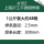 A102不锈钢2.5焊条1公斤装