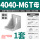 4040-M6国标T母套装
