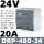 DRP48024经典款24V20A480W