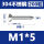 M1*5(200粒