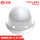 玻璃钢监理安全帽TA-8B白色