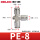 PE08T型三通接8mm管)