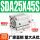 SDA25-45-S带磁