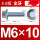 M6*10(30只)