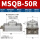 SR-MSQB50R（带液压缓冲器）