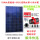 100W太阳能板+变频水泵3500