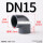 DN15(内径20mm)