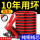 【4米纯铜】一打就着 红黑各一根