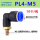 PL4-M5【10个】