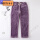 2-3女裤-有口袋-葡萄紫色