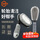 [京仓闪送]直柄+弯柄