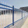锌钢围墙护栏1.2/1.5/1.8米高 可定制 详