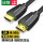 HDMI高清线-3米