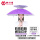 紫色雨滴双层帽伞