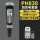 PH838分辨率001ph加7号充电套装