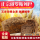 燕麦列巴+杂粮列巴(共2斤） 1kg