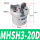 MHSH3-20D