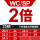 WC/SP 2倍 20.5-25 25柄【需要备注