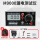 M9000漏电测试仪+普通验电插头