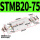 STMB 20-75 带磁