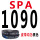 SPA-1090LW