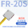 FR-20S 矩阵漫反射