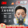 6200+6002七件套简易散装组合