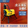 YG12D-F(380V)