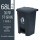 塑料制户外垃圾桶(68L，灰桶灰