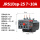 JRS1DSP-25 7~10