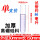 外径30*长150mm大约86ml加厚高硼硅料