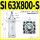 SI 63X800-S