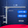 1.5米支架【机横臂1.2米】