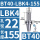 BT40-LBK4-155L