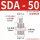 SDA-50缸径