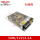 SA-50W-12V/4.2A