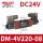DM-4V220-08-DC24V